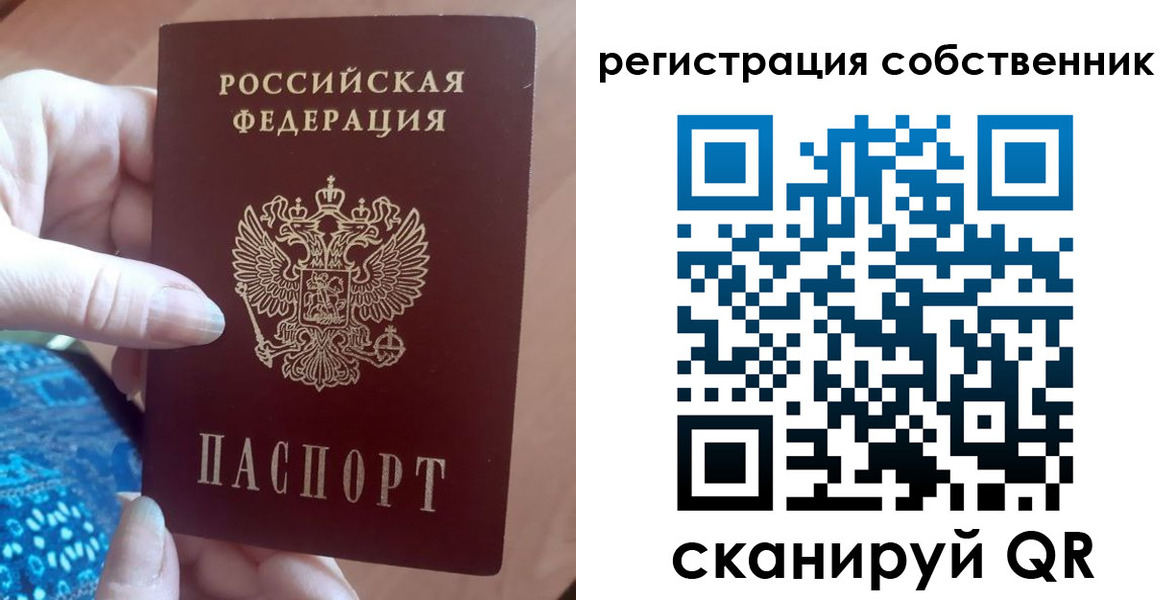 временная регистрация гарантия в Борисоглебске